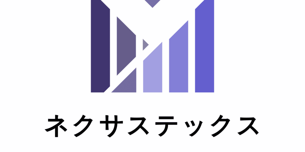 ネクサステック